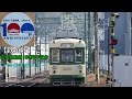 【鉄道PV】広島電鉄宮島線100周年記念  路面電車の街「広島」