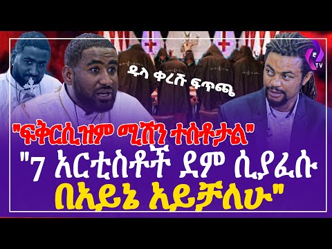 ቪዲዮ: ሚሽን ወርክሾፕ 37.5 PNG Jersey ግምገማ