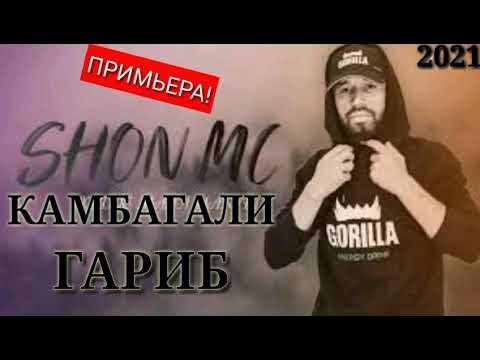 Фото шон мс. Шон мс. Шон мс туйи хунолуд видео. Шон мс рэп. Шон мс рэп.