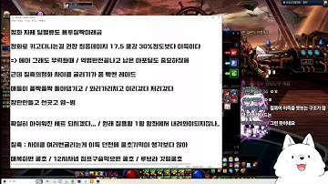 던파】디레지에 세트 장비 메타는?