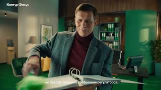 BBDO Moscow — Безопасность