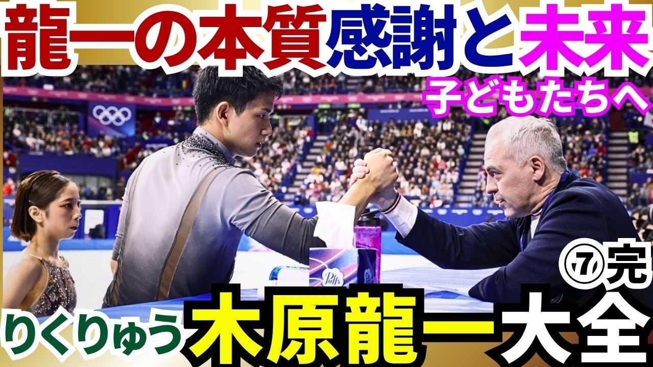 町田啓太のバッグの中身は？トラベルグッズやお気に入りの香水を紹介