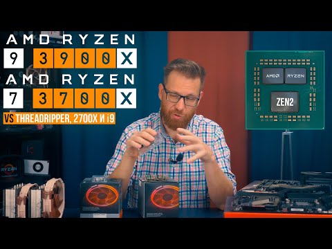 Video: AMD Ryzen 9 3900X Vs Core I9 9900K ülevaade