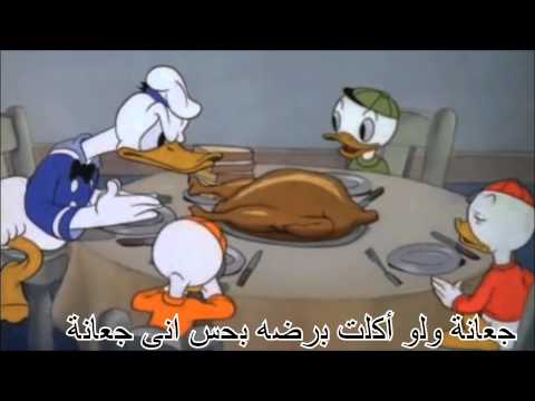 ترنيمة جعانة للأطفال