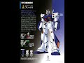 #ガンダム#1分#アレックス「1分で解る、ガンダム教育、アレックス」