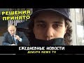 Путин спустил псов на российского комика за шутку в свой адрес