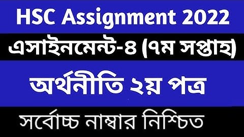 HSC 2022 Class 11 Economics Assignment hsc 2022 7th week Assignment Class 11 Assignment 7th Week