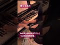 ToshIさん(AKBさんカバー)「365日の紙飛行機」coverd by 瑠美