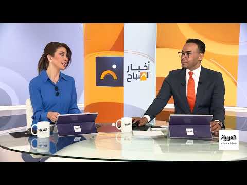 أخبار الصباح | ألمانيا تحشد قوة عسكرية كبرى تصدم روسيا