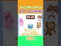 ナインティナインエピソード 暴走するラジオ愛!!︎ヘビーリスナーaiko!!︎ #shorts  #動画の続きは概要欄から