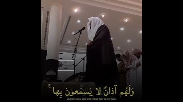 تلاوة إبداعية للشيخ ياسر الدوسري من سورة المائدة..جامع الدخيل
