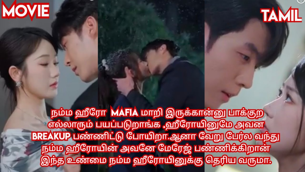 Forced marriage❤/movie/mini drama in tamil/tamil review/ Tamil explanation