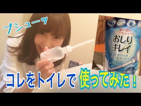 【100均のトイレグッズ】オススメのトイレグッズを紹介！しかも100円です！