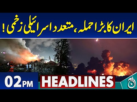 2 PM News