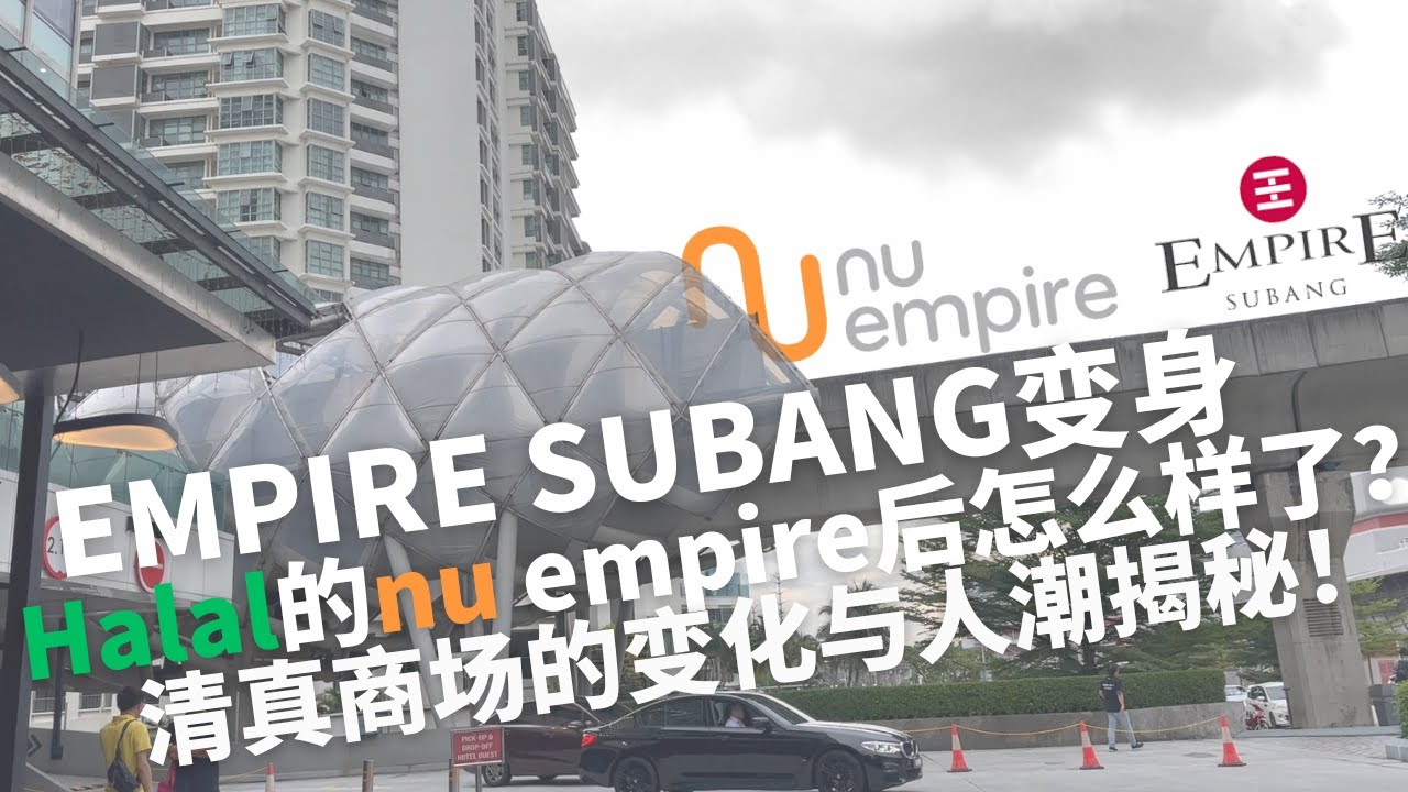 What Happened After Subang Empire Became Halal Mall Nu Empire?