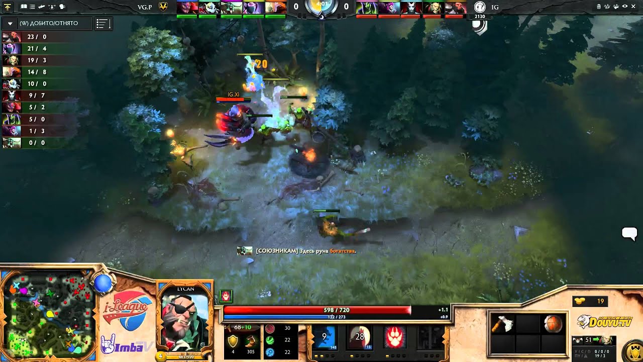 VG.P vs IG, I League Season 3, game 1