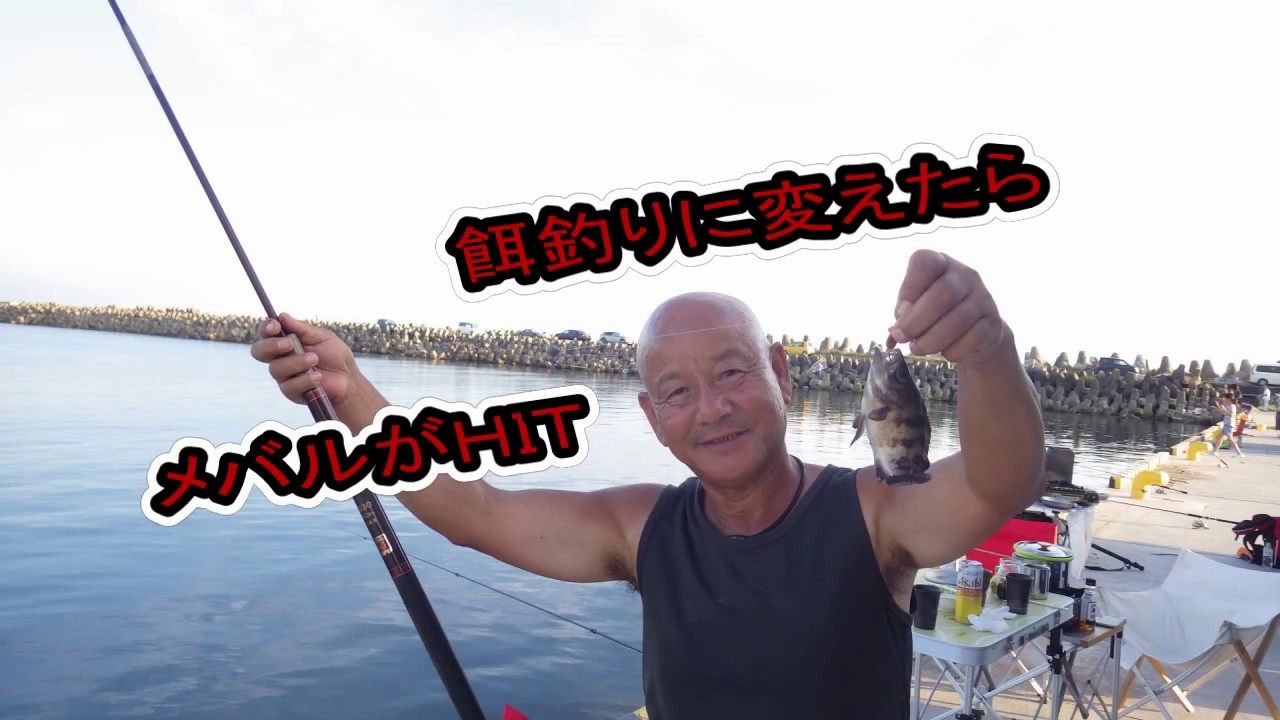 釣れても釣れなくても 閖上港で野営 釣り 宮城県 Youtube