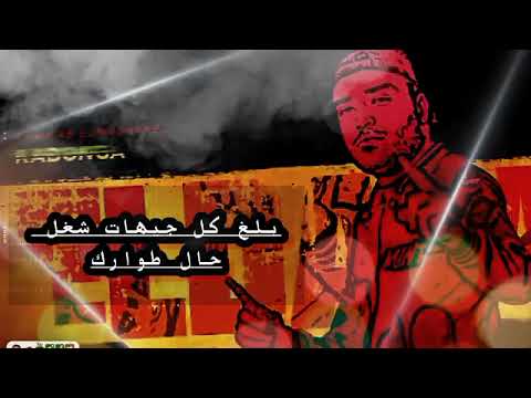 افجر حالات واتس مهرجان كوكب المشاكل كبونجا