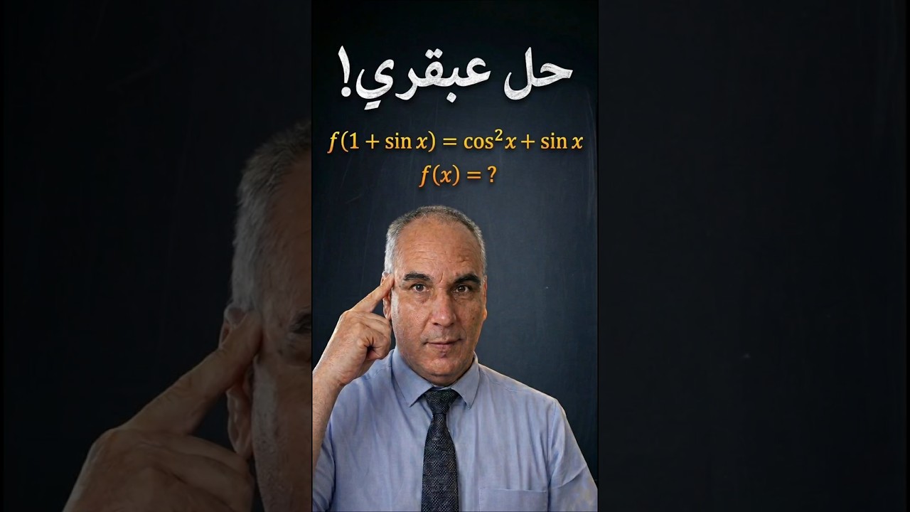سلسلة أقوى الرياضيات بكل اللغات