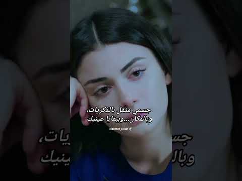 فراقك آه يا فراقك  حسين الجسمي احبك حالات إفتقاد