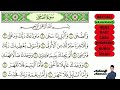 8 tarannum murattal surah addhuha  ashraff azman