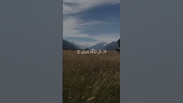 تلاوة من القرآن الكريم بصوت الشيخ محمد ايوب - رحمه الله | سورة طه من آية ٤٩ إلى آية ٥٢ | تلاوة مؤثرة