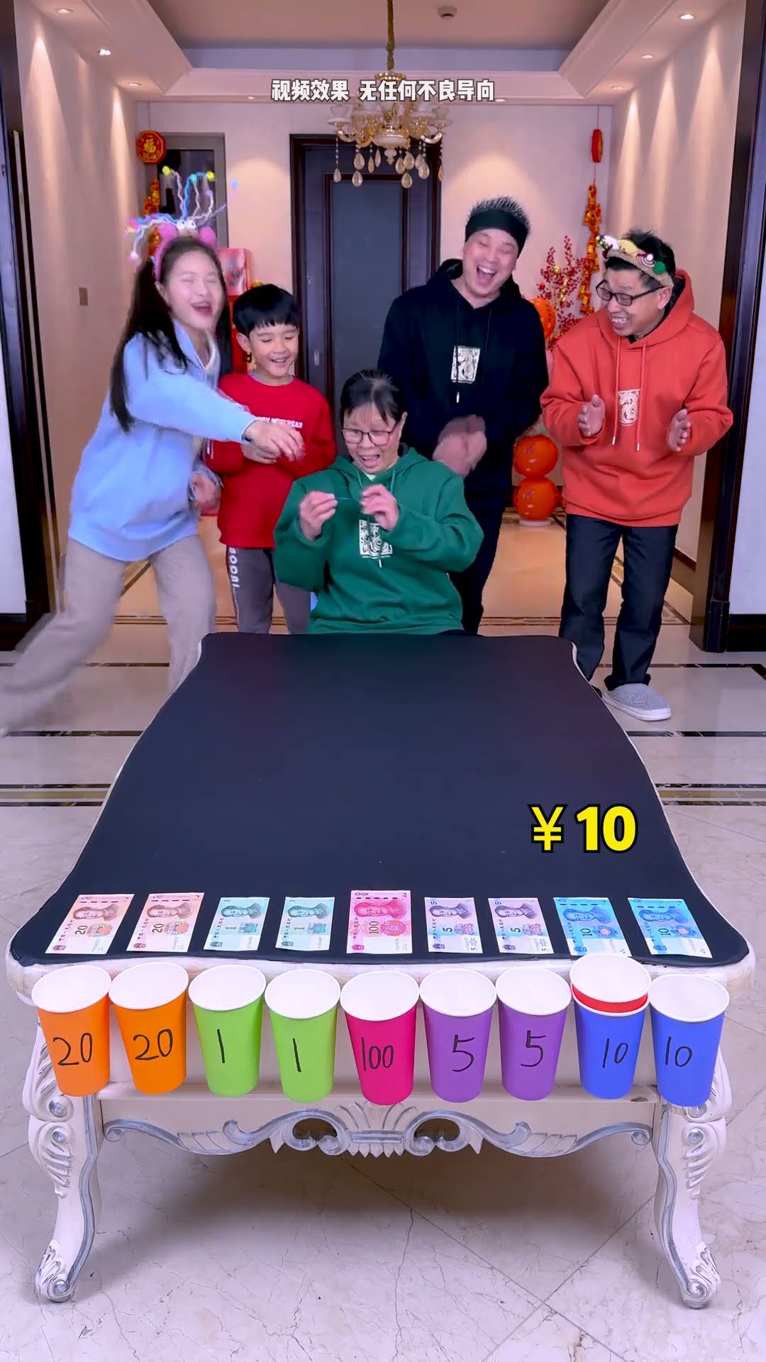 New Year's Family Game! How Much Money Can You Get?#Funnyfamily#Partygames