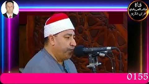 قران الفجر تلاوه قرانيه من سوره يونس القارئ الشيخ محمد محروس طلبة 18 --8 --2023 م