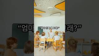 “왜 그래?” 그 말이 왜 무서운지 아세요? | 사춘기 감정통역 Ep.3