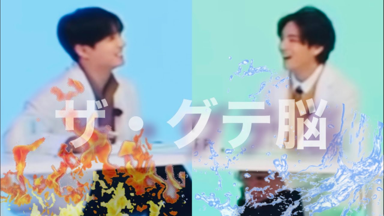 🐰🐻グテ脳で見るとこうなる | BTS MBTI Lab 1&2