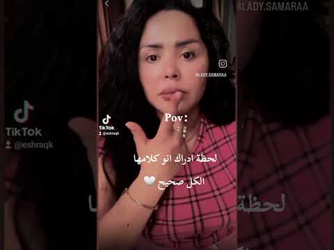تونسيه Lady ليدي سمارا تونسيه سمارا