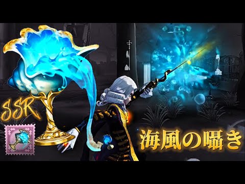 第五人格　ジョゼフ　まとめ売り Amazon | 第五人格 3周年オフラインパック ジョゼフ 写真家
