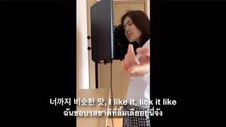 (Thai Sub) 이하이 (Lee Hi) - AUTOMATIC REMIX