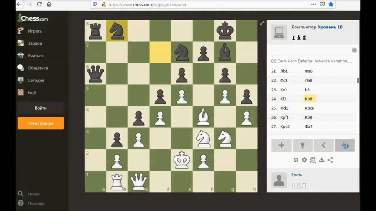 Играть в шахматы против бота. Боты в шахматах. Игра в шахматы против компьютера. Шахматы бот против бота. Шахматы Chess.com.