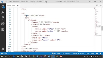 프론트엔드, 백엔드 개발자를 위한 HTML5, CSS3 강의 21강 - 아웃라인 영역 구분하기