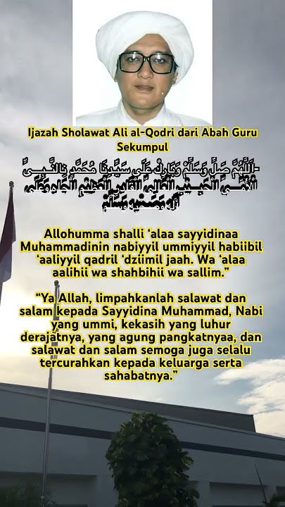 Ali al-Qodri's Sholawat Certificate from Abah Guru Sekumpul #sholawatalqodri #abahgurusekumpul #a...