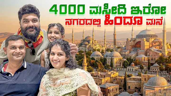 ಮುದ್ದಾದ ಕುಟುಂಬದ ಜೊತೆ ಮುದ್ದೆ ಊಟ 💫 Home Tour of Indians in Riyadh, Saudi Arabia