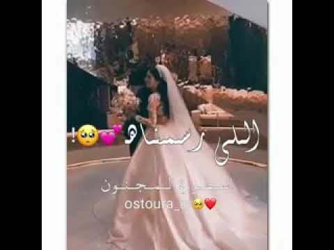 بكرا جايه اليوم ۥ