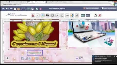 Создание вирусной открытки.