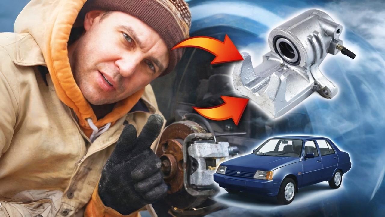 Замена суппорта (ЗАЗ, Таврия, Славута) - YouTube