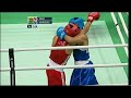 Semi Finals (Session 2) - American Olympic Qualifying Event 2012