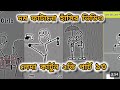 ||দম ফাটানো হাসির কার্টুন ভিডিও part-13(4k memes)  || ফুটো পচা নন্টে ফন্টে কার্টন #anime