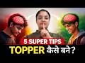 Topper Mindset in 5 Simple Steps 🔥 | Change Your Life | Ronak Sharma