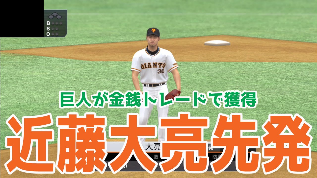 野球場大事典 同志社スポーツアトム編集局 on X: 
