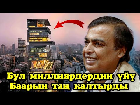 Video: Индиядагы эң жакшы 4G мобилдик телефону кайсы?