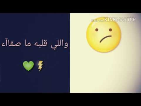 وشلون بس شلون