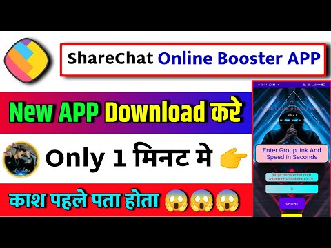 ShareChat Online Booster App Link @Technical Mukesh 95