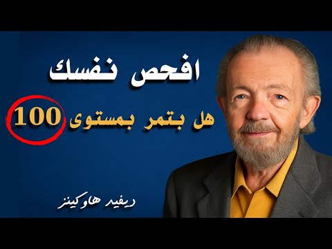 علاج الخوف بدون أدوية خطوات عملية للتحرر