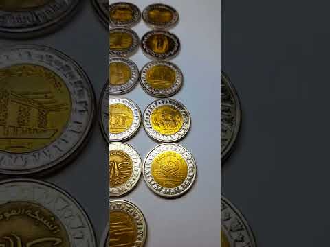 العملات التذكاريه للجنيه المصري   