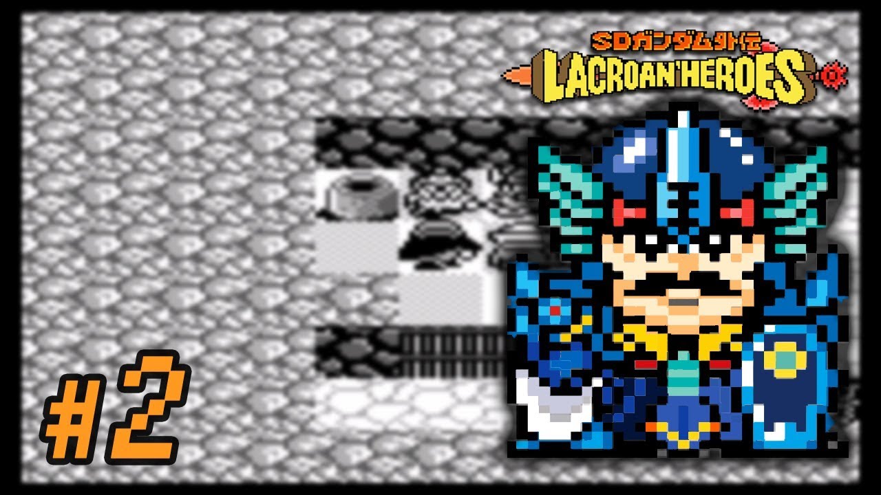 ラクロアンヒーローズ (らくろあんひーろーず)とは【ピクシブ百科事典】